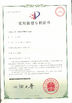 จีน Shijiazhuang Jun Zhong Machinery Manufacturing Co., Ltd รับรอง
